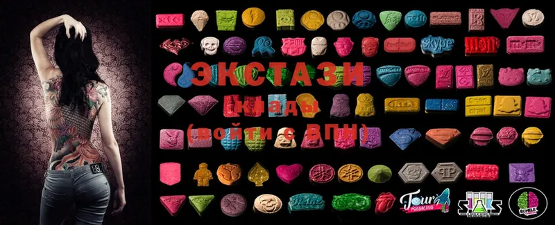 ОМГ ОМГ   Кашира  Ecstasy 280мг 