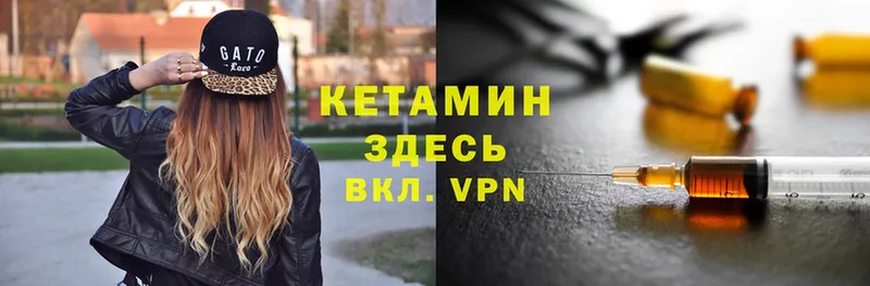 blacksprut как зайти  Кашира  Кетамин VHQ 