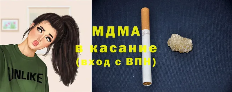 МДМА молли  Кашира 